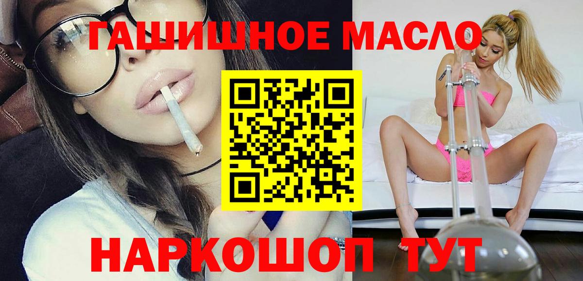 ТГК Wax Сибай