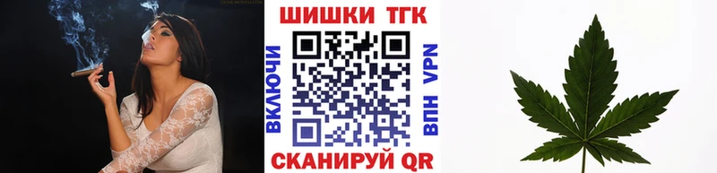 мега как зайти Сибай Бошки Шишки гибрид